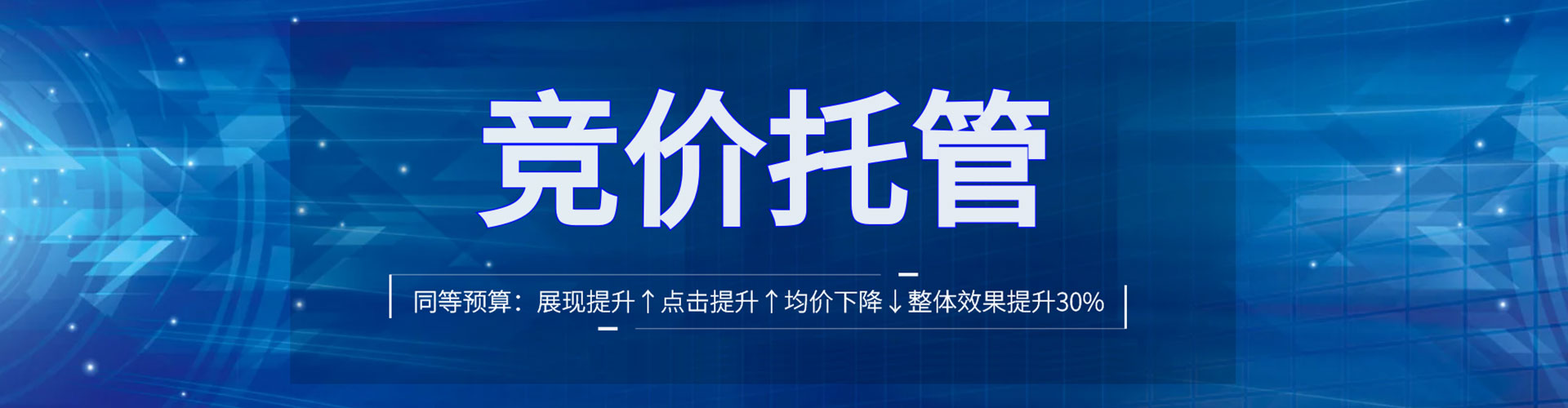 归仁百度如何推广