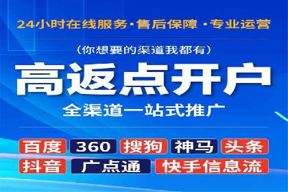 案例分析：信息流广告成功投放秘诀